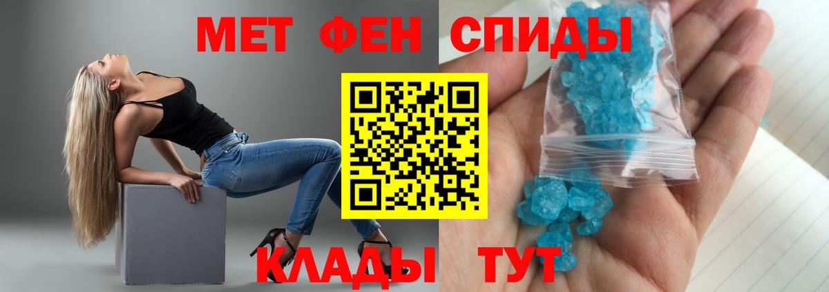 АМФЕТАМИН VHQ  АМФЕТАМИН  Анапа  Вход с VPN 