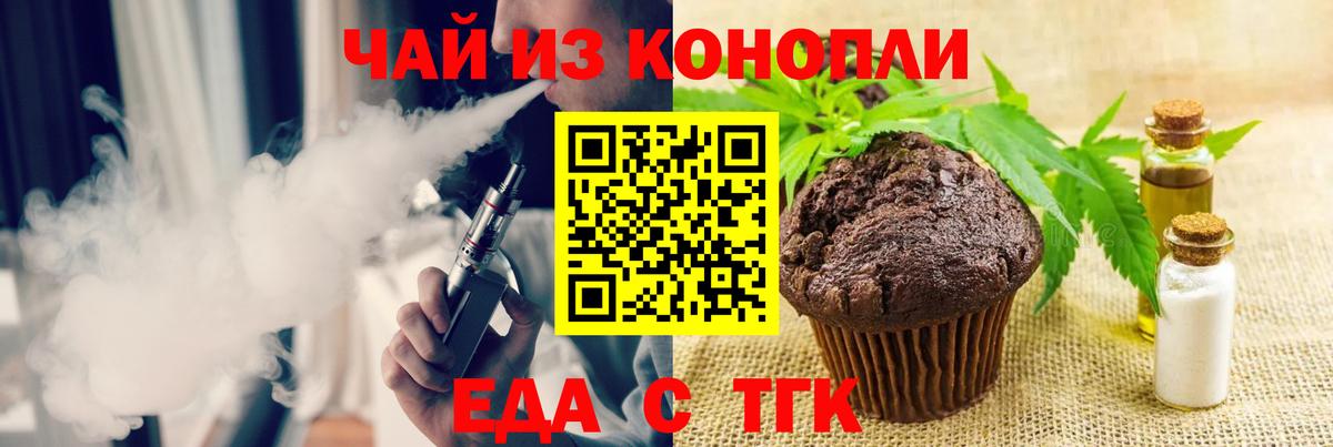 Меф   Экстази  Вход с VPN  Alpha PVP СОЛЬ кристаллы  Анапа  ГАШ  Каннабис  МДМА 