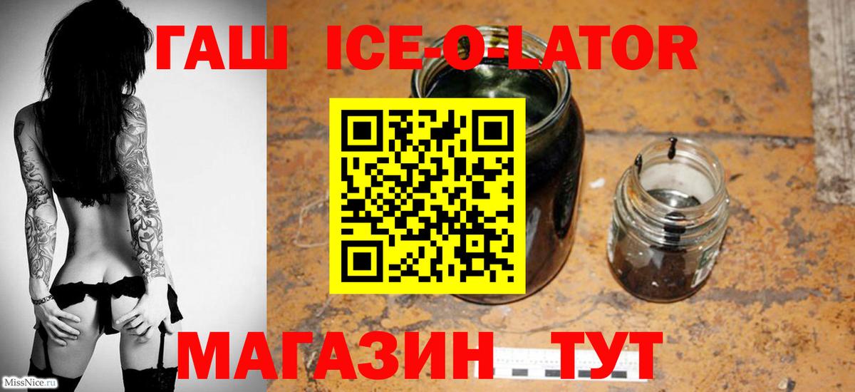 ГАШИШ hashish Анапа