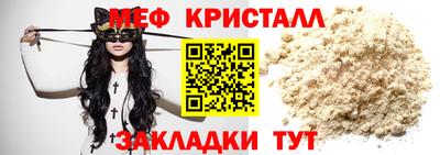 скорость Ливны