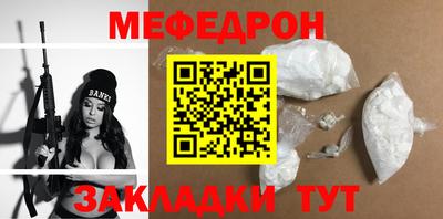 мяу мяу мука Ликино-Дулёво