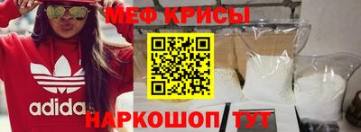 спиды Лесосибирск