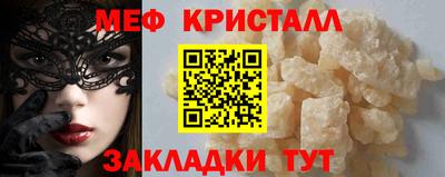 мяу мяу мука Ликино-Дулёво