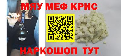 мяу мяу мука Ликино-Дулёво
