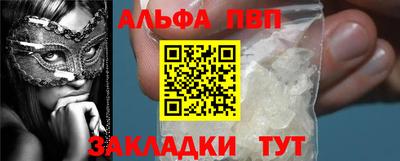 спиды Лесосибирск