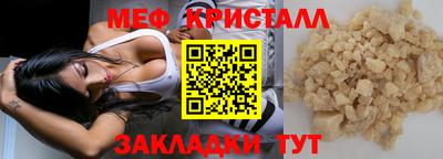 скорость Ливны