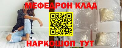 мяу мяу мука Ликино-Дулёво