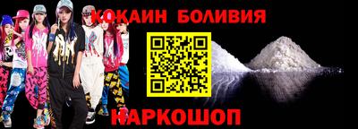 спиды Лесосибирск