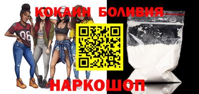 скорость Ливны