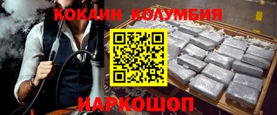 скорость Ливны