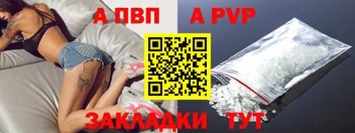 спиды Лесосибирск