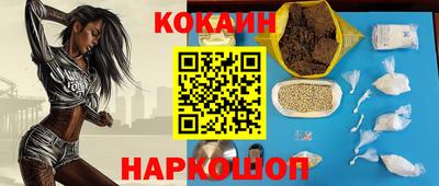 мяу мяу мука Ликино-Дулёво
