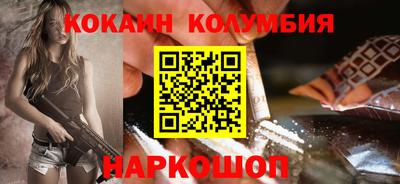 скорость Ливны