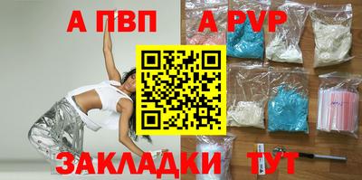скорость Ливны