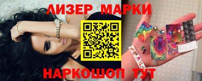 спиды Лесосибирск