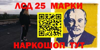 скорость Ливны