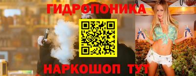 скорость Ливны