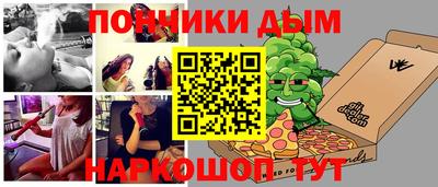 мяу мяу мука Ликино-Дулёво