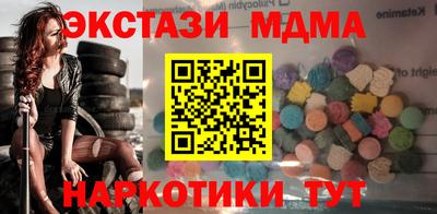 альфа пвп Можайск