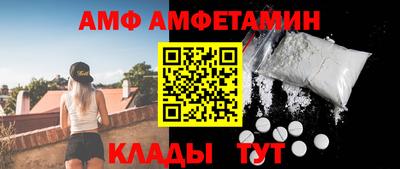 спиды Лесосибирск