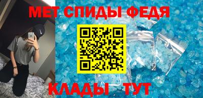 скорость Ливны
