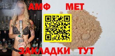 спиды Лесосибирск