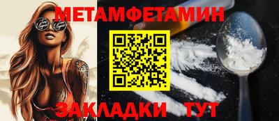 мяу мяу мука Ликино-Дулёво