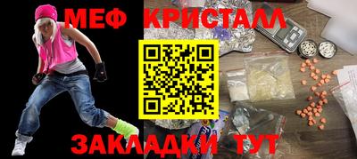 мяу мяу мука Ликино-Дулёво