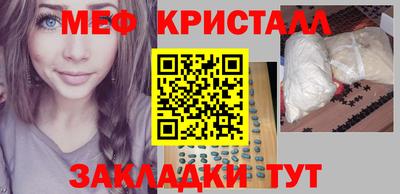 мяу мяу мука Ликино-Дулёво