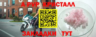 спиды Лесосибирск