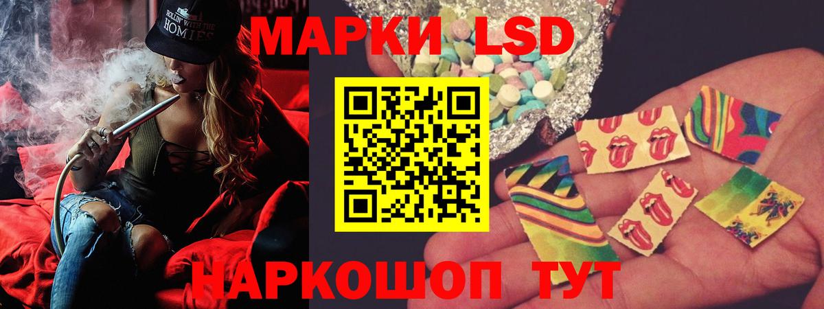 LSD-25 экстази кислота  ЛСД экстази ecstasy  Лсд 25 экстази  Анапа  Вход с VPN 