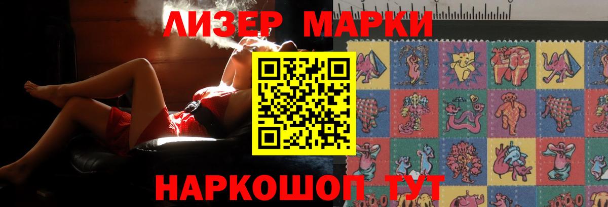LSD-25 экстази ecstasy Анапа