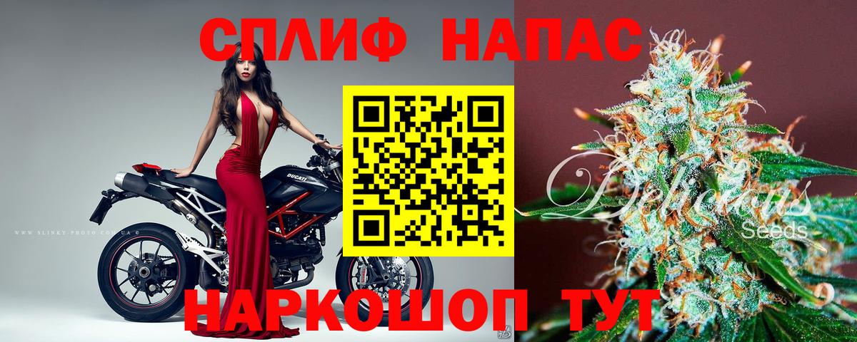 Канабис план  Вход с VPN  МАРИХУАНА индика  Анапа  Конопля Ganja 
